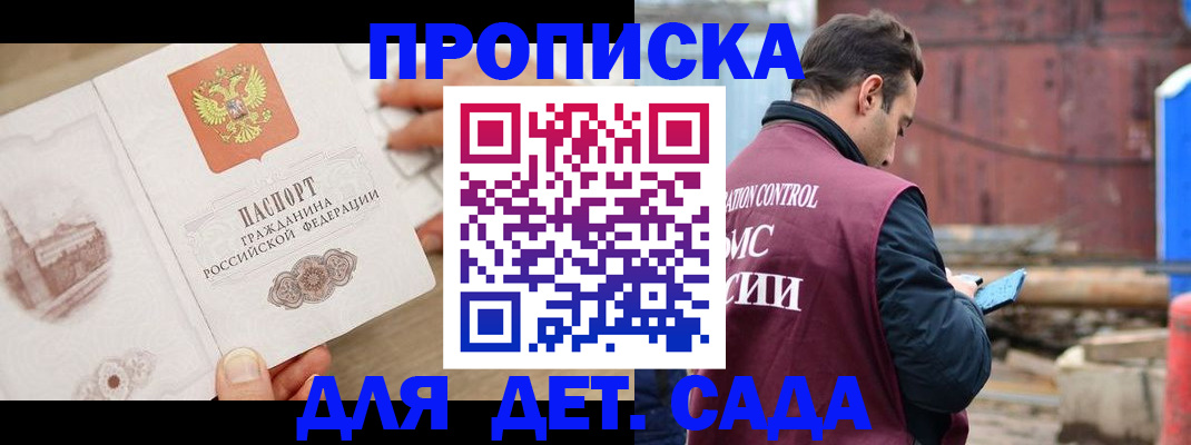 регистрация для школы в Шатуре