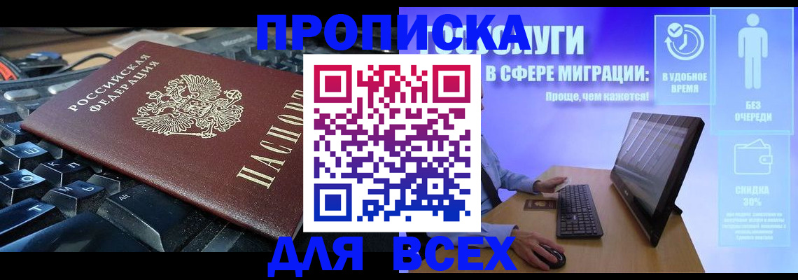 регистрация для дет. сада в Шатуре